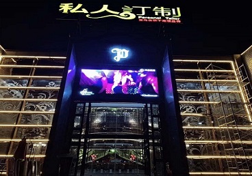 措勤中低档荤素KTV真空会所体验-私人定制KTV消费荤素点评