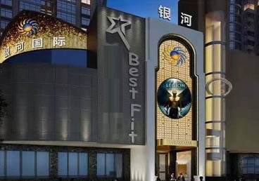 措勤KTV荤台花场公主服务好-银河国际KTV花场消费点评